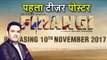 Kapil Sharma की फिल्म Firangi का First Teaser Poster हुआ रिलीज़, आपने देखा क्या?