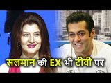 Salman Khan Ex Girlfriend Sangeeta Bijlani को नहीं मिल रही फिल्में, जल्द करेंगी TV Show