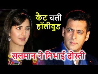 Salman Khan का Katrina Kaif के लिए Mission Hollywood, अब भाईजान करने जा रहे हैं ये काम