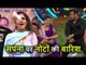 Bigg Boss 11 की  Contestant Sapna Choudhary पर यूं उड़ाए जाते हैं नोट, Salman के साथ भी किया Dance