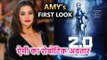 Rajinikanth और Akshay Kumar की फिल्म 2.0 से Amy Jackson का First Look, देखिए ऐमी का Robot Avatar