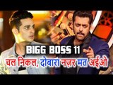 Bigg Boss 11 से Salman Khan ने किया Priyank Sharma को Out, जानिए क्या क्या हुआ