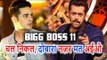 Bigg Boss 11 से Salman Khan ने किया Priyank Sharma को Out, जानिए क्या क्या हुआ