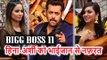 Bigg Boss 11 के Host Salman Khan से नफ़रत करतीं हैं Hina और Arshi Khan, ये है इसकी वजह