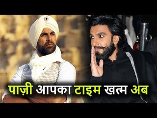 Ranveer Singh ने Akshay Kumar को Singh is King के Second Part से किया Out, ये है वजह