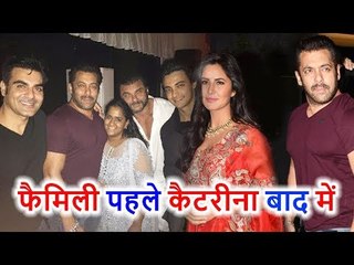 Salman Khan की Diwali Party में पहुंची Katrina Kaif, लेकिन इस बार घर छोड़ने गया Shera, आखिर क्यों?