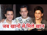 Aamir Khan ने बताया, कैसी थी Salman Khan और Shahrukh Khan से उनकी First Meeting