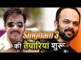 Ajay Devgn की 'Golmaal Again' हुई Blockbuster, तो अब 'Singham 3' की तैयारियां शुरू