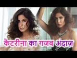Katrina Kaif का Latest Photoshoot, वैस्टर्न अवतार में देसी तड़का, ये तस्वीरें बना देंगी दीवाना