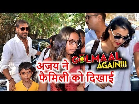 Family के साथ 'Golmaal Again' देखने पहुंचे Ajay Devgan, वहीं Son के साथ पहुंची Shilpa Shetty