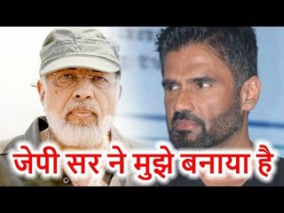 Sunil Shetty ने नहीं छोड़ी JP Dutta की फिल्म paltan, देखिये क्या कहा
