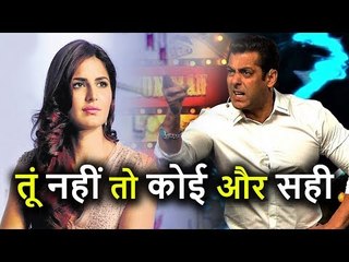 Katrina Kaif ने Reject किया Salman Khan का ये Offer, लेकिन क्यों