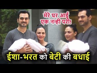 Esha Deol ने दिया Daughter को जन्म, Baby Girl को लेकर घर रवाना हुए पापा और मम्मी, देखिए Photos