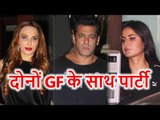 Salim Khan Wedding Anniversary Celebration | Salman Khan | Katrina Kaif | Iulia Vantur