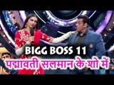 Bigg Boss 11 में Deepika Padukone ने Salman Khan को बताया किसके साथ करेंगी Marriage