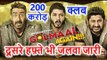 Ajay Devgn की 'Golmaal Again' 200 Crore Club का हिस्सा बनी, देखिए Collection