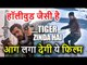 Salman Khan की फिल्म Tiger Zinda Hai Trailer की Fans ने की जमकर तारीफ़, बेवजह फंसे Shahrukh Khan