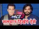 Bigg Boss 10 Winner Manveer Gurjar Share Salman Khan 'Race 3' Look