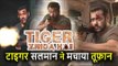 Tiger Zinda Hai Trailer हुआ रिलीज़, Salman Khan और Katrina Kaif के Action से है भरपूर