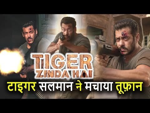 Tiger Zinda Hai Trailer हुआ रिलीज़, Salman Khan और Katrina Kaif के Action से है भरपूर