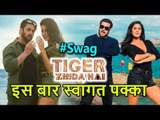 Swag Se Karenge Sabka Swagat Release Date | Tiger Zinda Hai | Salman Khan & Katrina Kaif