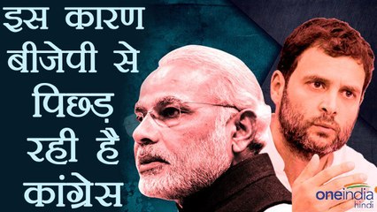 Gujarat Assembly Election: BJP इन वजहों से चल रही हैं Congress से आगे | वनइंडिया हिंदी