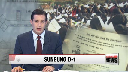 Gov't prepares special safety measures ahead of rescheduled Suneung exam