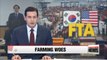 Korea's trade ministry says it won't agree to one-sided amendment to KORUS FTA