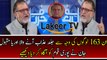 Orya Maqbool Jan Badly Criticized 163 Parliamentarians