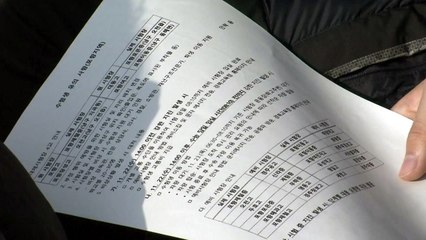 포항 수험생 "두려움 반 걱정 반"...여진 3단계 대응 / YTN