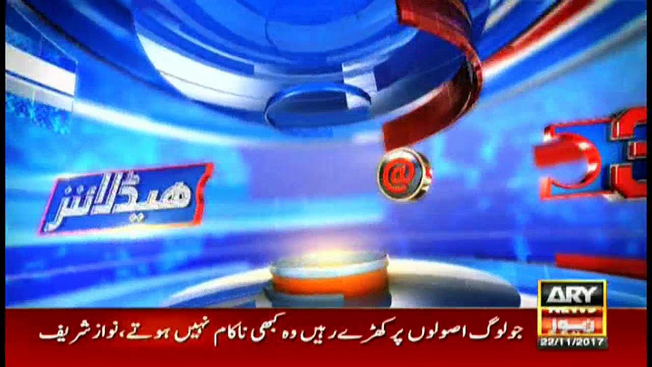 Headlines 1500 22nd November 2017