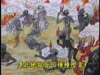 ĐỊA NGỤC NGẠ QUỶ HÀNH TỘI NHỮNG KẺ ÍCH KỶ BỎN SẺN  THAM LAM