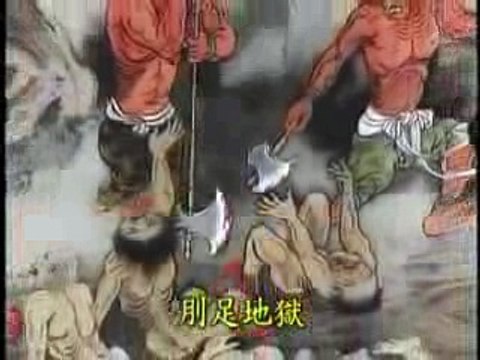 DÙNG QUYỀN UY ÁP BỨC KHẮC NGHIỆT VỚI KẺ DƯỚI