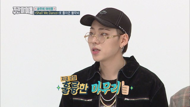 (Weekly Idol EP.330) You are too hard [어려운 동생에게 해맑게 폭탄 투척]