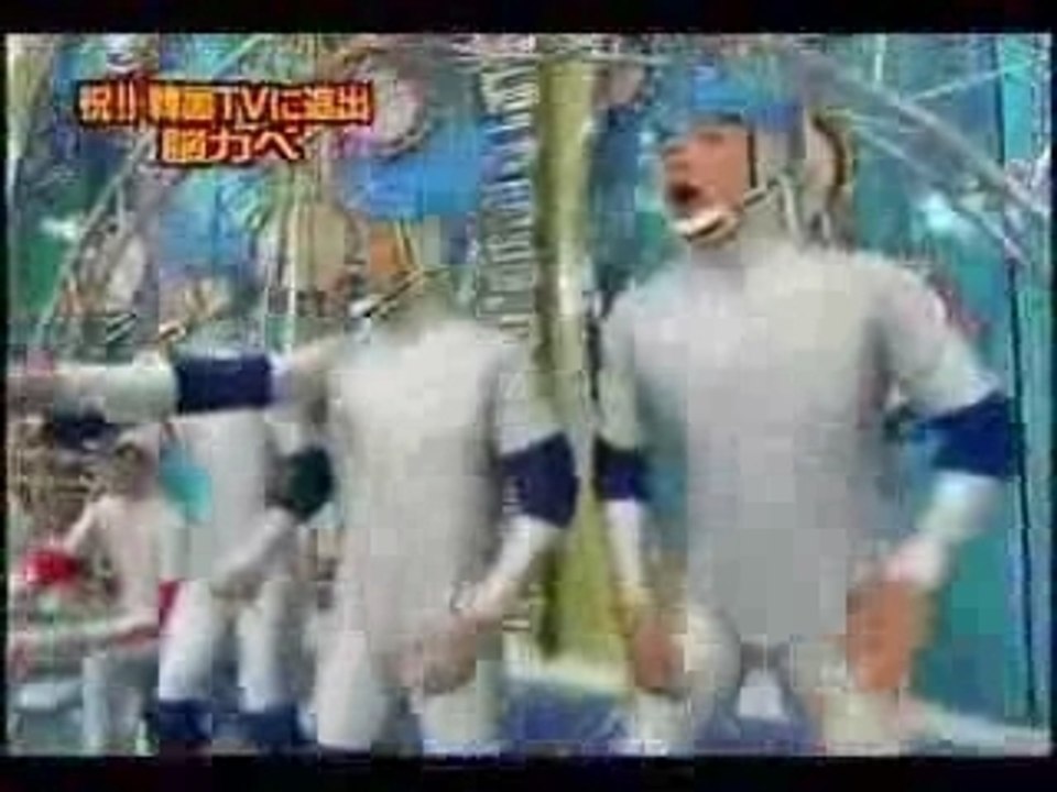 Le mur infernal version  japonaise