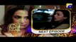 Laut Kay Chalay Aana - Episode 21 Teaser Promo | Har Pal Geo