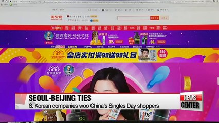 Agenda for South Korean Foreign Minister's first visit to China