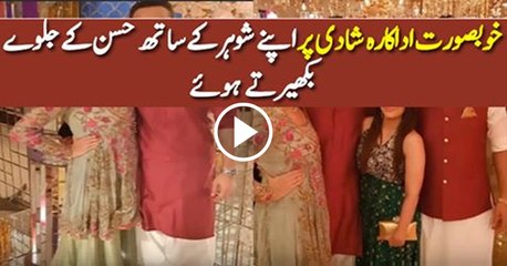 Actress Looking Beautiful With Her Husband in a Wedding