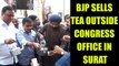 Gujarat Assembly polls : BJP leaders sell tea outside Congress office, Watch | Oneindia News