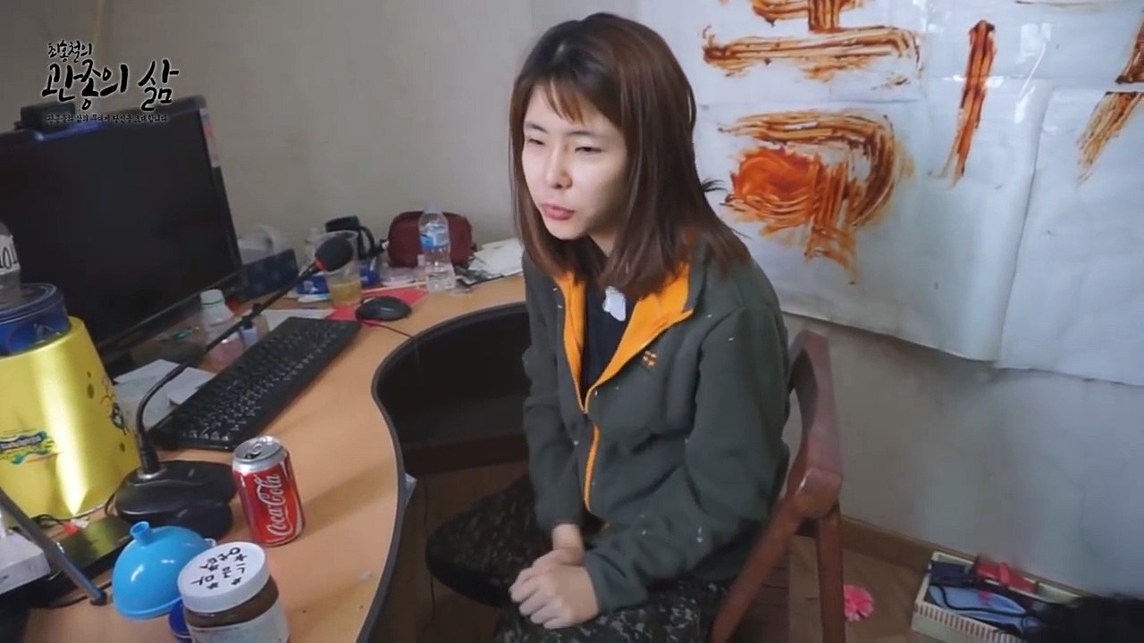 로봉순 인간극장 출연하다!
