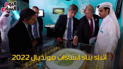 شاهد فى دقيقة.. زاك كوكس قتيل بريطانى تحت أنقاض مونديال 2022