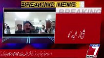 Sheikh Rasheed Get Angry on Gas Bill, 40 Hazar Ka Jhatka