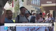 مثول معتقلي حراك الريف أمام المحكمة في المغرب