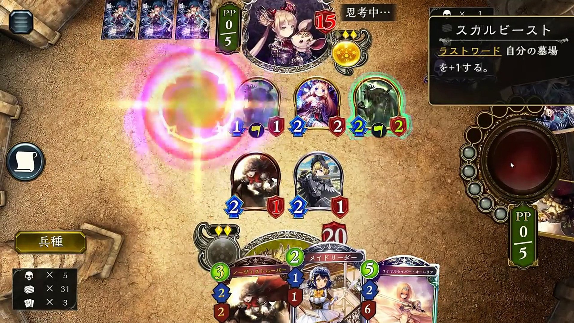 シャドウバース 現環境最強クラス 普通ロイヤル Shadowverse Video Dailymotion