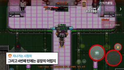 [노벨] 에피소드3 올메딕 이지! 꺄악 좀비가 움직이질 않아요! (좀비고 : 스토리모드 노리미트)