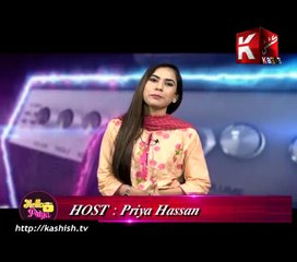 Kashish Show : Hello Priya - 19th November 2017 - EP#06