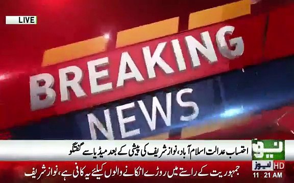 Nawaz Sharif talk to media after Accountability Court
