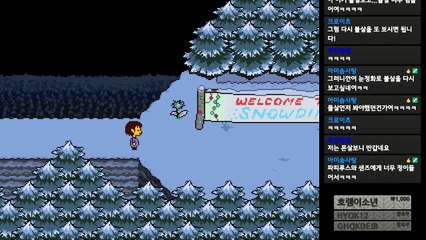 [스포 주의!!] 언더테일 몰살루트를 처음 본 사람의 리액션은? : 플레임