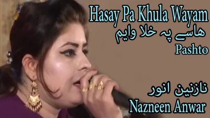 Nazneen Anwar - Hasay Pa Khula Wayam