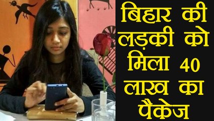 Bihar girl bags highest ever package at NIT Patna | वनइंडिया हिंदी